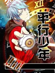 久久午夜综艺 深夜食堂纪事 海报